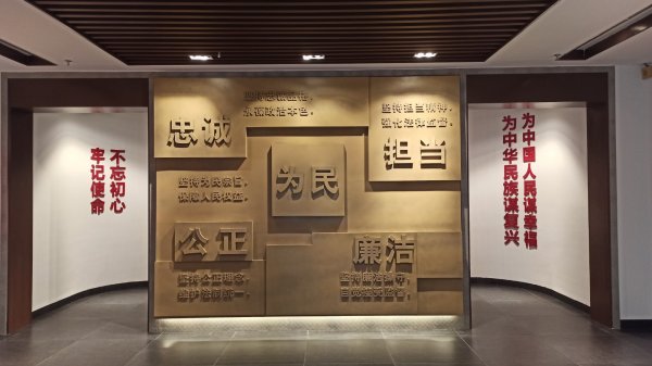 湛江市人民檢察院黨建活動區(qū)音頻智能化系統(tǒng)項目
